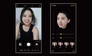 A demonstration of SenseTime's instant beautification technology