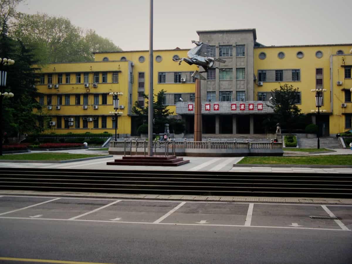 Wuhan University of Technology's Feima Square