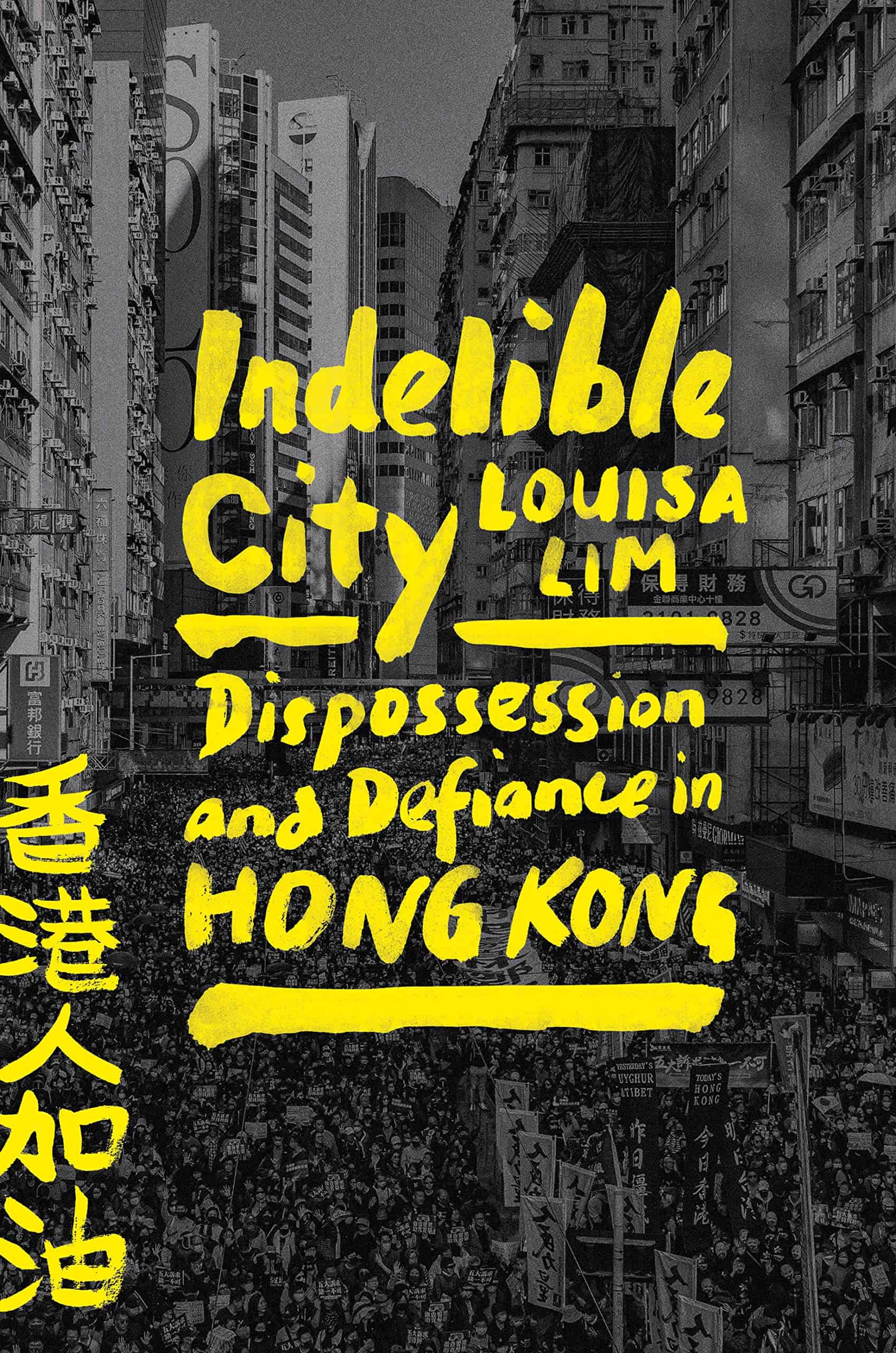 Indelible City, by Louisa Lim.