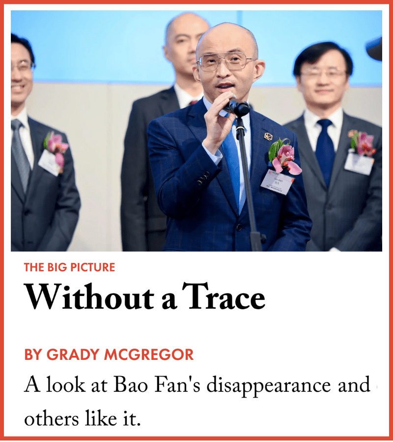 China anti-corruption