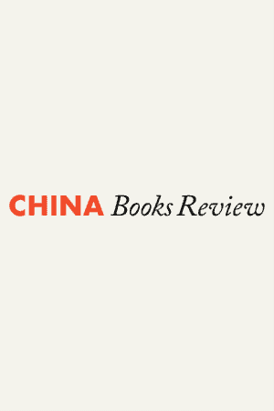 China Books Review