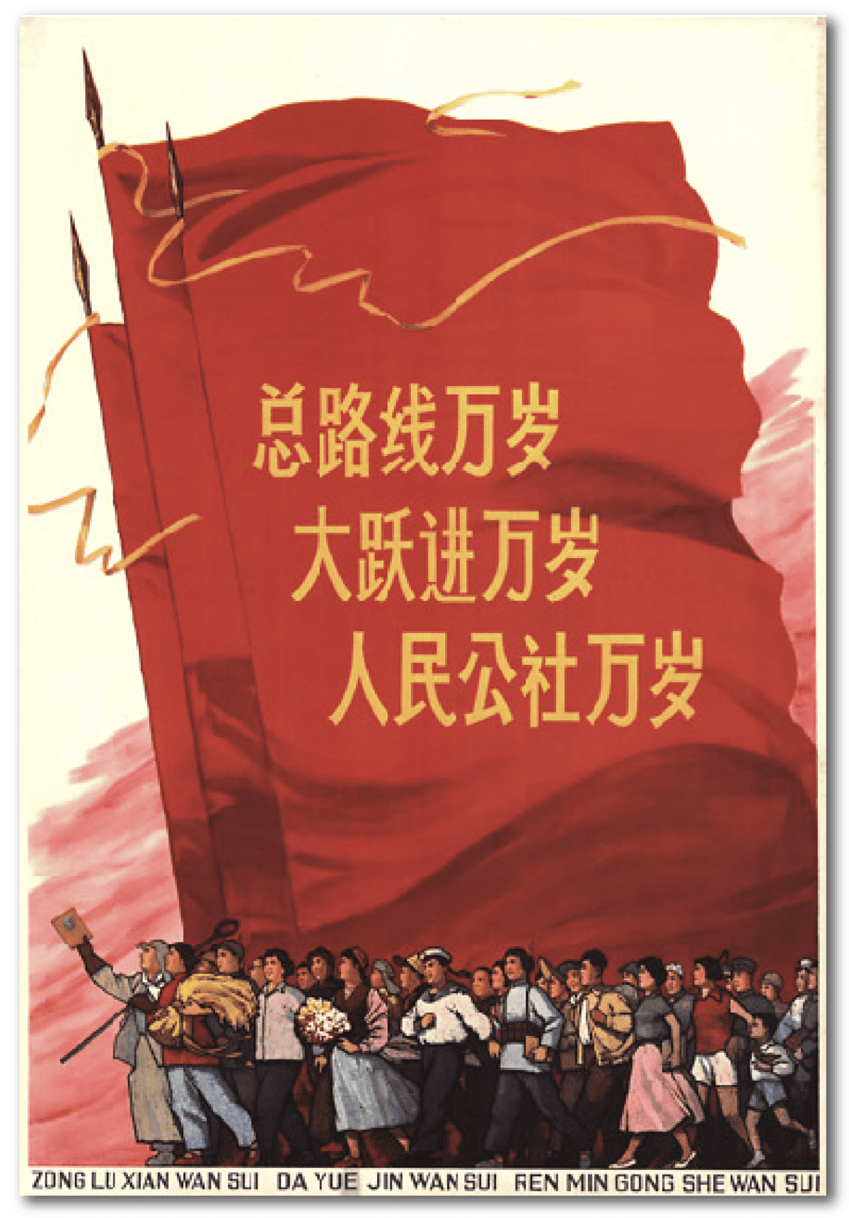 Tania Branigan on Remembering the Cultural Revolution in China - The ...