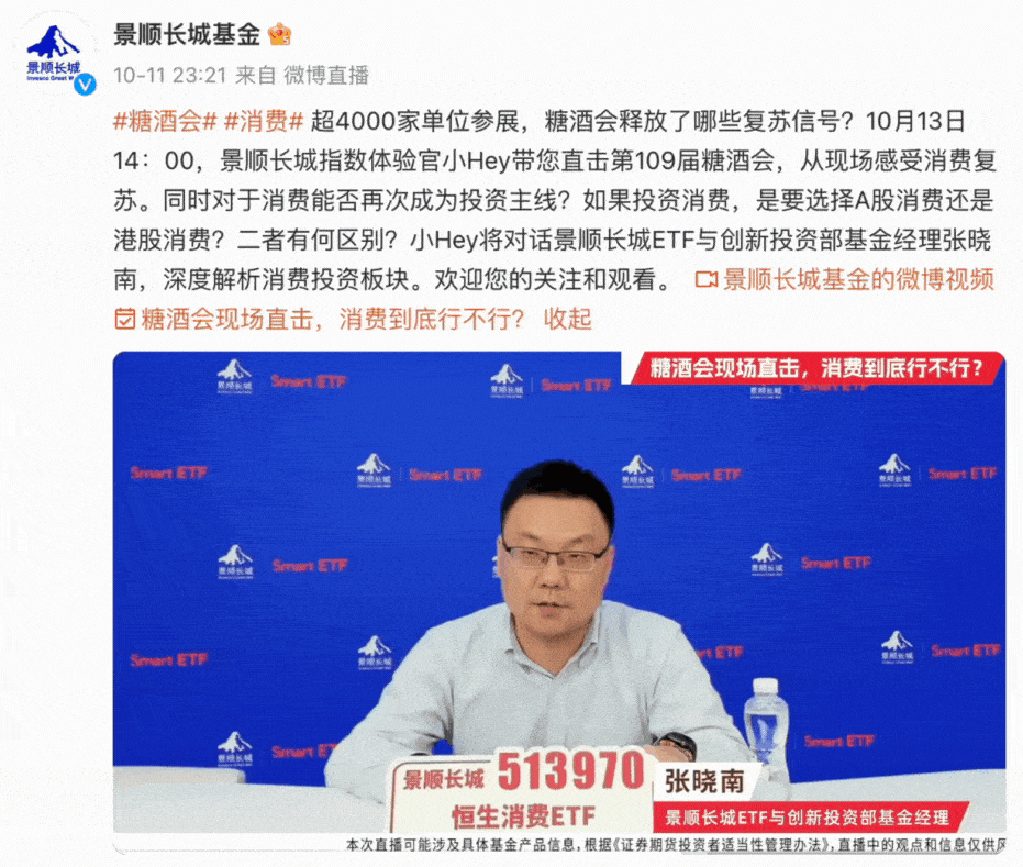 china's pensions system