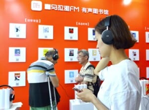 How China Gets its Podcast Fix