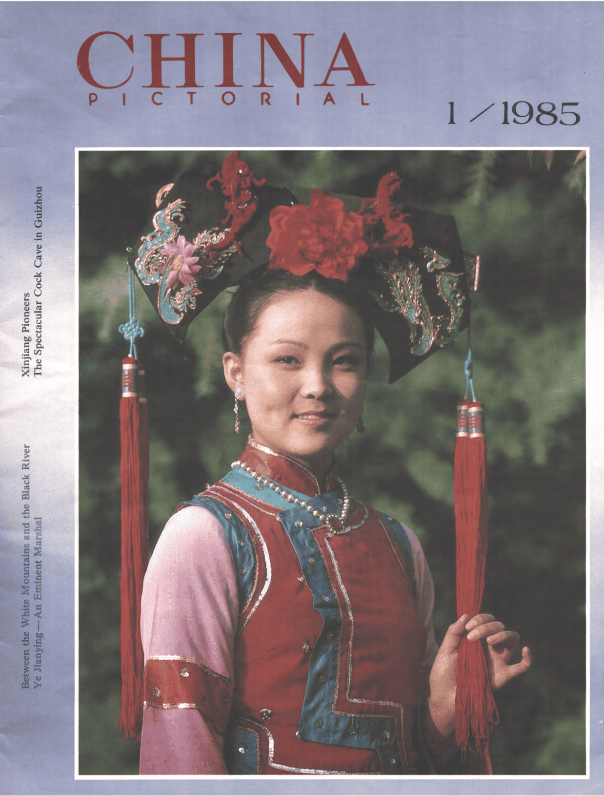 Front Image