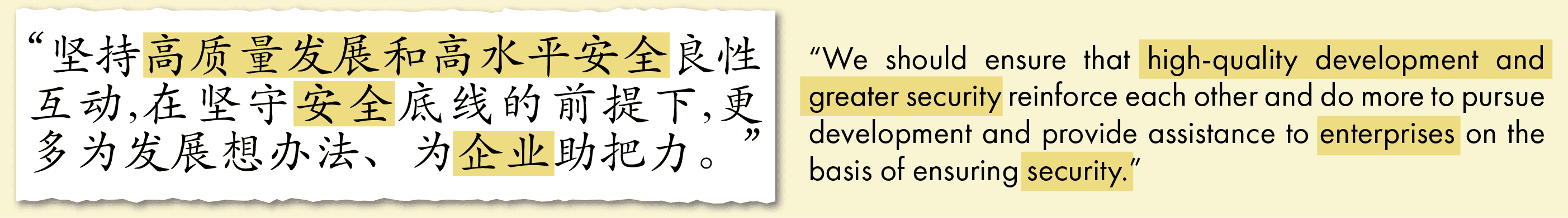 China's economic problems