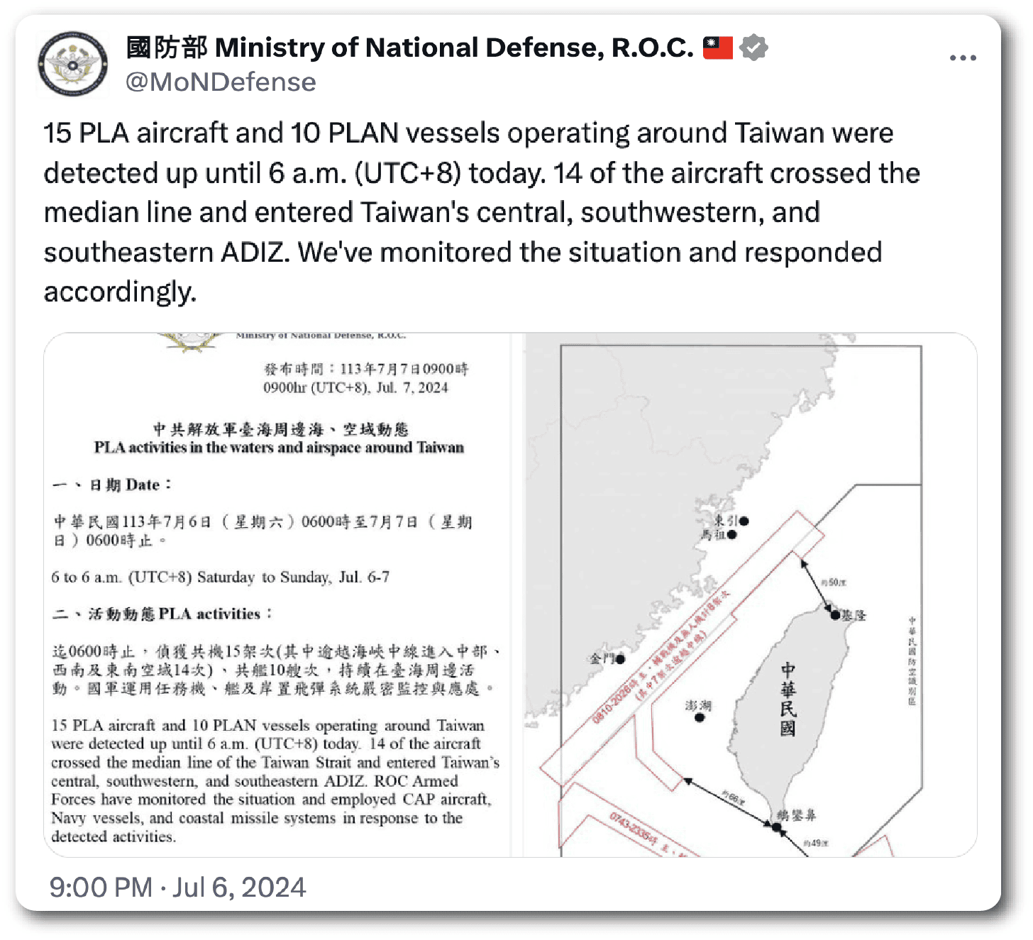 Taiwan chip industry