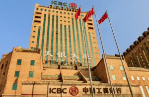 Under Pressure: Why China is Pledging More Capital for its Banks
