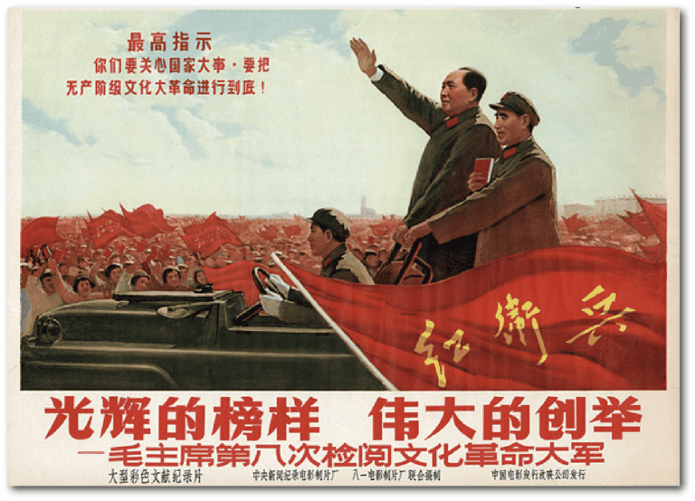 America’s Cultural Revolution - The Wire China