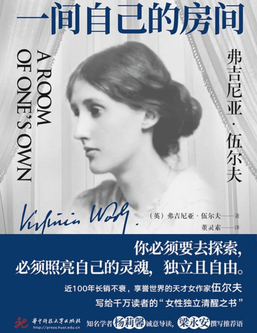 Popular Titles in China