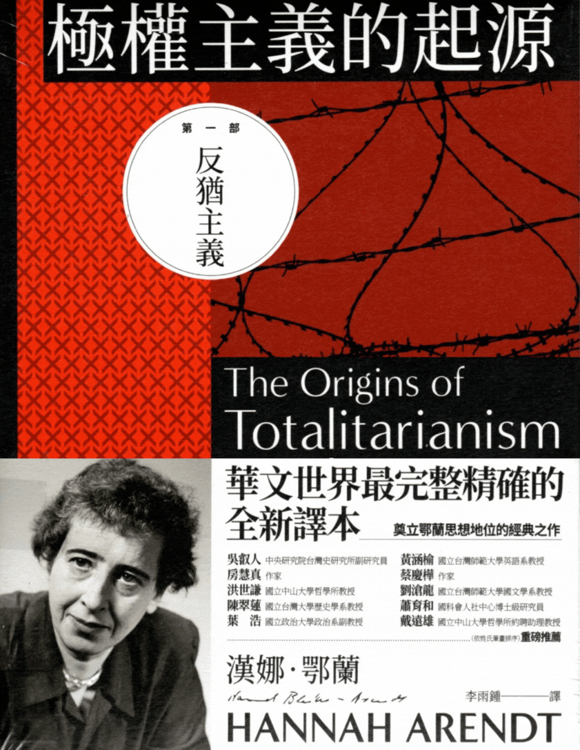 Popular Titles in China