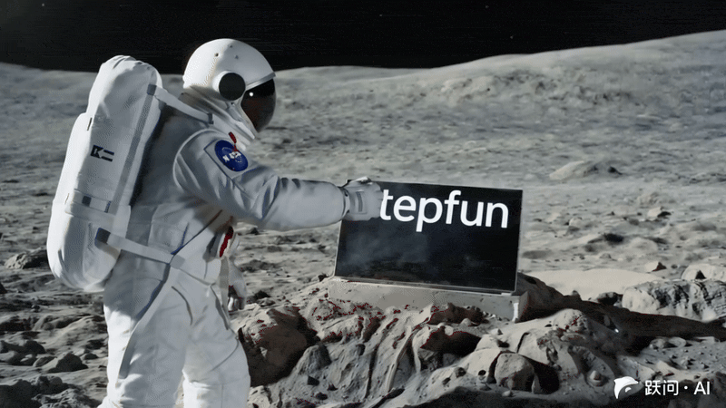 StepFun Spaceman