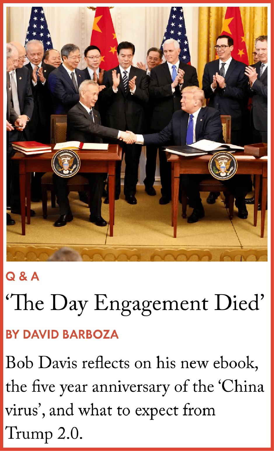 The Day Engagement Died