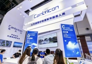 Cambricon: China’s Nvidia?