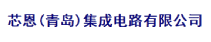 Si'En Qingdao Co. Ltd.