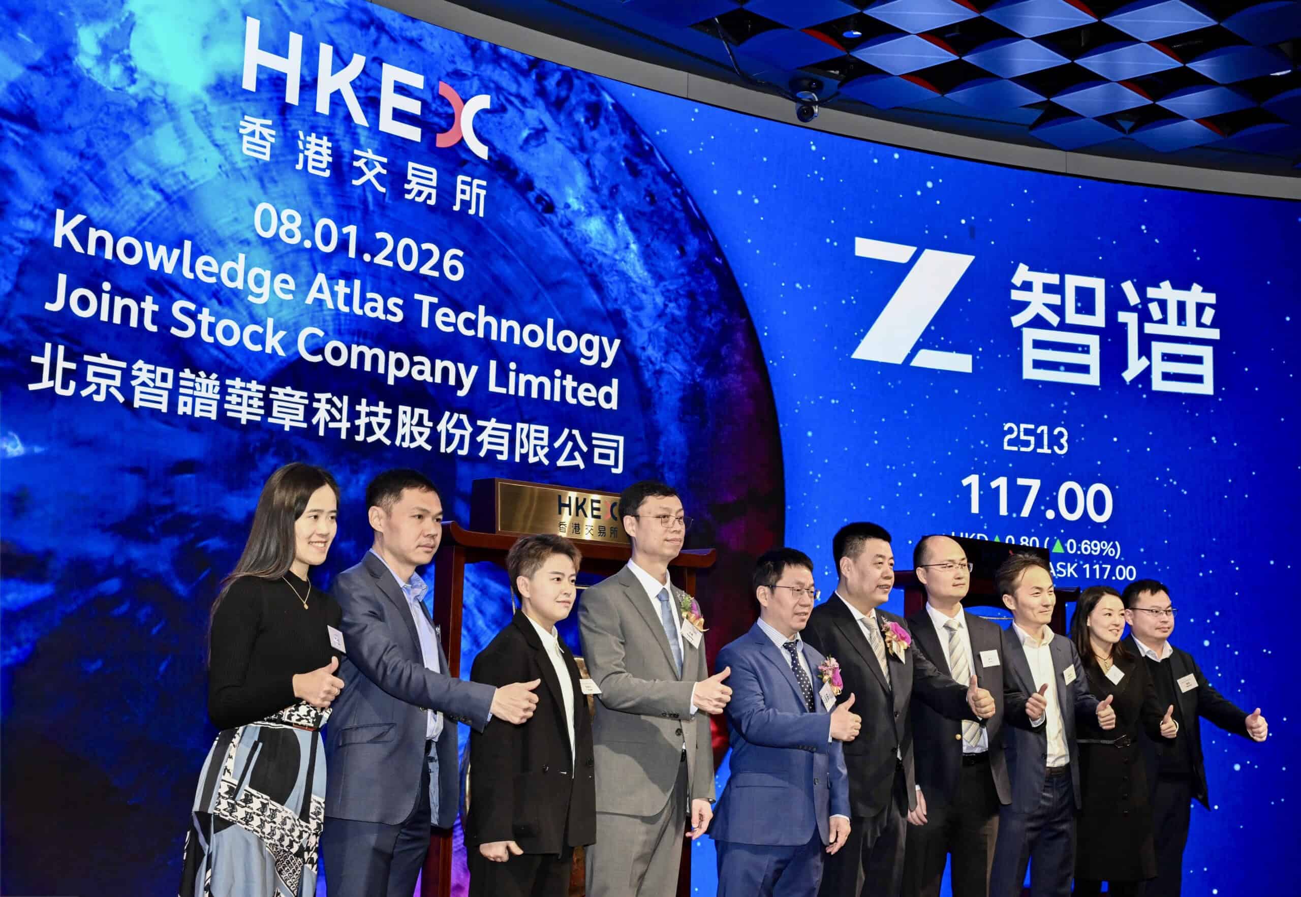 Chinese AI Companies Ride the Optimism