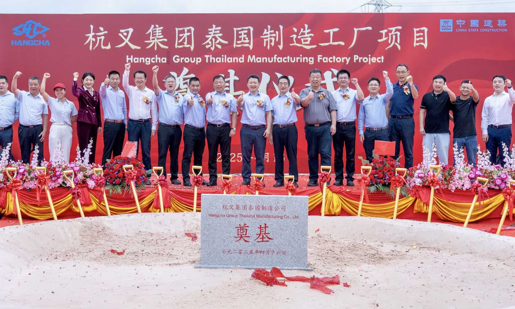 China’s New Breed of Multinationals Put the Global South First