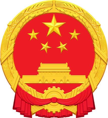 Jinan Local Government Logo